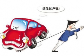 国V以内的车，可以考虑汽车托运回家二三线城市