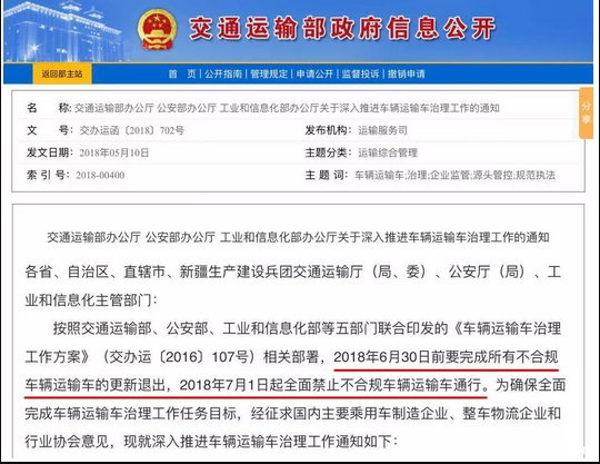 长沙汽车托运费用是按照什么标准收费？